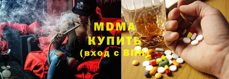 MDMA молли  Тетюши 